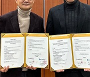 한국공대 GTEP사업단, ㈜컨택틱과 산학협력 업무협약