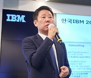 원성식 한국IBM 대표 “이제 우린 SW기업…성장할 준비 마쳤다”
