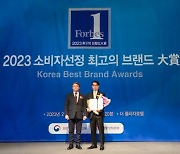 보람상조, 소비자선정 최고의 브랜드대상’ 5년 연속 선정
