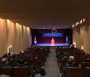 민속박물관대학 19기 수강생 모집..'전통문화 교육'