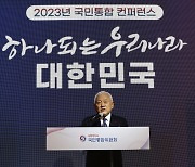 '창당 전략가' 김한길 "정계개편 구상 없다..尹 탈당도 없어야"
