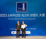 보람상조, '소비자선정 최고의 브랜드대상' 5년 연속 선정