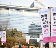 부산 남구, UN평화문화특구에 유엔참전국 국기거리 조성