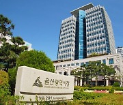 울산시 사업지구 6곳 대상 지적 재조사