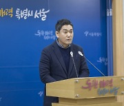 서울시 “이태원 추모공간 철거 1주일 연기”