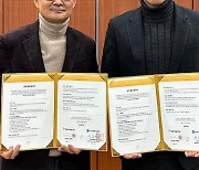 한국공학대학교 GTEP사업단, ㈜컨택틱과 산학협력 업무협약 체결