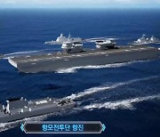 해군 최소 4,000명 늘려야 한국형 항모 '유령선' 면한다 [무기로 읽는 세상]
