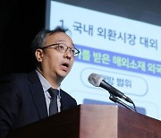 외국 은행에 개방, 새벽 2시까지 개장... 외환시장 '대격변'