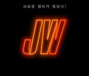 액션 최강자 '존윅4' 4월 키아누 리브스와 견자단 손잡고 돌아온다!