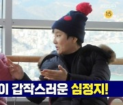 [더보기] 박근형 ‘사망설’ 송혜교 ‘열애설’… 도 넘은 유튜브 가짜뉴스