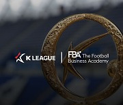프로축구연맹, 스위스 축구 교육기관 FBA와 파트너십 체결