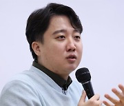 이준석 "과거 47살의 김기현은 당의 동지 이해‥'종북몰이' 없었으면"