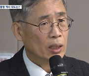 "야권 깨질 수도" 윤 대통령 '책사'의 정계개편 발언 파장