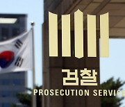 검찰, '백현동 개발 특혜 의혹' 성남시청 등 40여곳 압수수색 [상보]