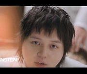 [영상]MSG워너비 M.O.M, 1년 만 컴백…신곡 '지금 고백합니다' MV 티저 공개
