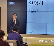 IBM "글로벌 CEO 72% 지속가능성 개선 이사회 압박 받아"