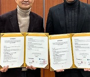 한국공대·컨택틱, 산학 협력 업무협약