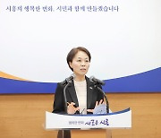 경기 시흥시, 'K-교육도시 시흥' 계획 발표