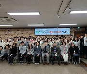부산시장애인종합복지관, ESG경영 선포식 개최