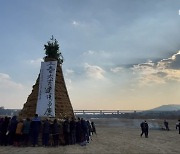 [화제현장 이곳] 다시 열린 정월 대보름 축제