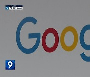 구글 ‘챗GPT 대항마’ 발표, MS도 준비… AI 대전 본격화