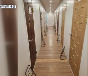 교복입은 학생도 출입…제주서 룸카페 첫 적발