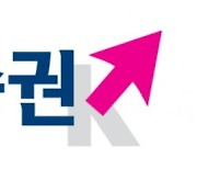 '업황부진 땐 방어주, 반등 시 주도'…증권가 "키움증권 최선호주"