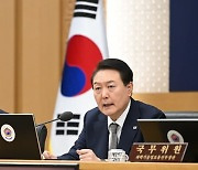 윤석열 "공무원에 파격 성과주의 도입…민첩한 정부로"