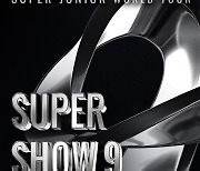 슈퍼주니어, 5년 만에 남미 투어 'SUPER SHOW 9 : ROAD' 콘서트 개최 7일 칠레서 첫 포문