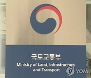 "승객 29명 보안검색 없이 탑승"…한국공항공사 중징계