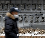 서울시 ‘난방비 폭탄’ 주택 점검···에너지 효율 개선책 상담