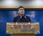 서울시 “이태원참사 분향소 자진철거 시한 일주일”···유족 “분향소 지킬 것”