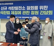 정의당 “만들겠다”, 국힘 무응답한 ‘탈석탄법’···민주당은?
