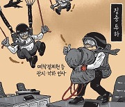 [서상균 그림창] 집중 투하