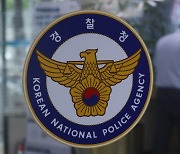Police panned in performance review over Itaewon response