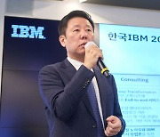 IBM says goodbye to hardware business and hello to software