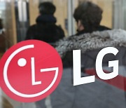 LG U+ hit by second DDoS attack in a week