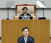 김동연, 도정연설 통해 경기도만의 '민생'과 '미래' 전략 발표