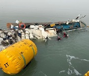 인천서 선박 좌주·침수사고 2건 발생…해경 긴급대응