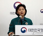 1주 전보다 3천여명↓… 질병청장 "중국 비자제한 조기 해제 검토"