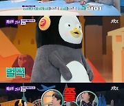 ‘톡파원 25시’ 펭수 “트로트 선생님=장윤정”…이찬원과 듀엣 무대 약속[M+TView]