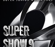 슈퍼주니어, 남미투어 진행…5년 만에 ‘SUPER SHOW 9 : ROAD’ 콘서트 개최