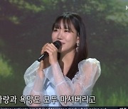 ‘가요무대’ 김희진, 허스키 보이스로 소솨한 ‘꿈을 먹는 젊은이’