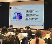 ㈜아이디이노랩, ‘HCI KOREA 2023’에서 소비자분석 서비스 발표