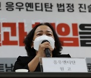 [속보] 법원, ‘베트남전 학살’ 韓정부 배상책임 일부 인정