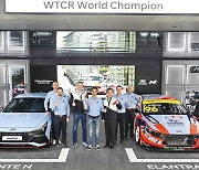 현대자동차, WTCR 더블 챔피언 기념 ‘드라이버와의 만남’ 개최