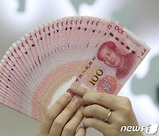 경기부양 위해 돈 푸는 중국…"1월 대출 900조원 육박" 신기록