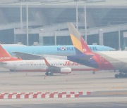 "군산공항서 29명 보안검색 없이 통과"…한국공항공사 과태료