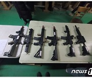 진짜 총처럼 장난감 개조…주차장서 '서바이벌 게임' 즐긴 동호회