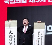 천하람·허은아 "족자에 적힌 개혁비책은…" 與 전대 이색 비전발표